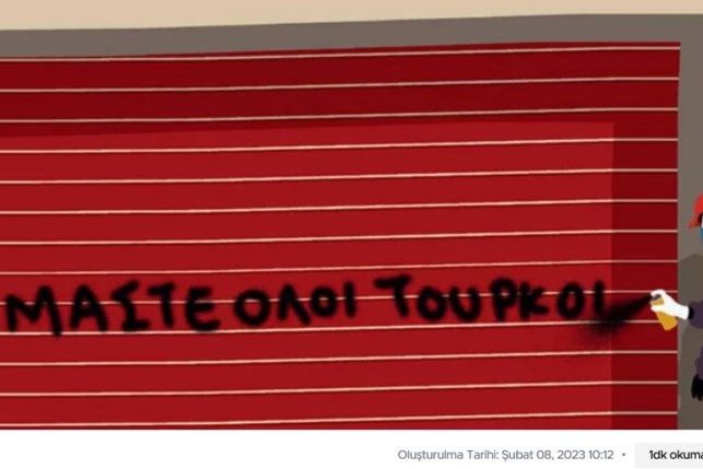 χαντζοπουλοςτουρκοι