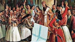 1821 Ο ΟΡΚΟΣ ΤΟΥ 1821