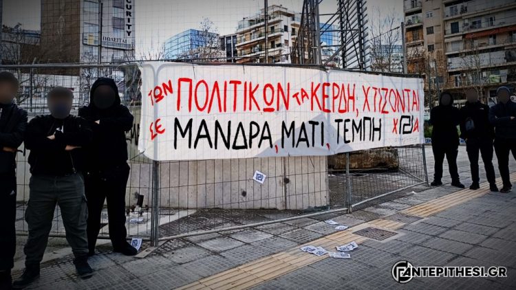 temph1-1-1024×576