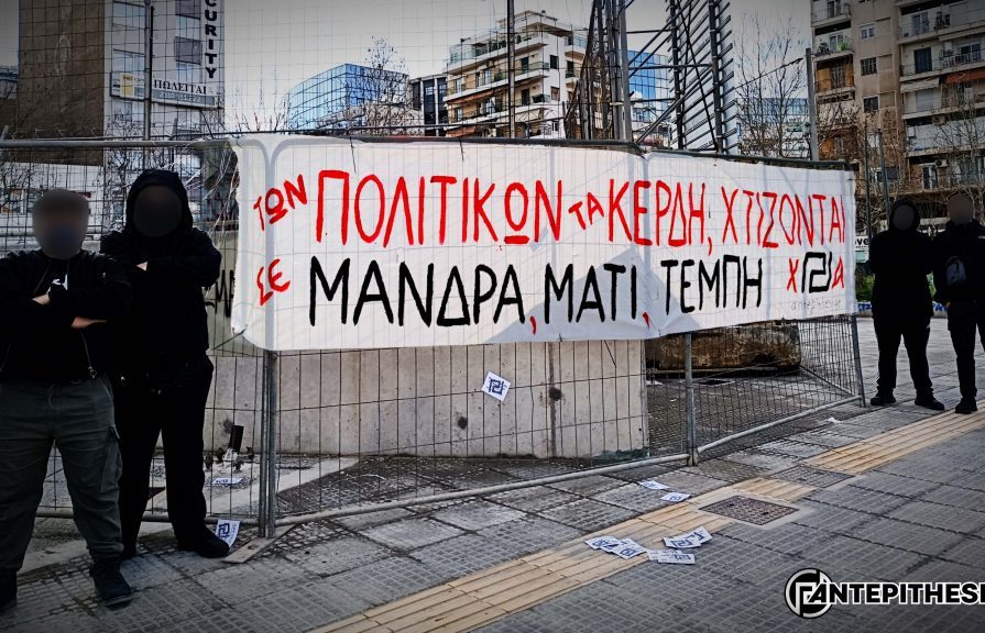 temph1-1-1024×576