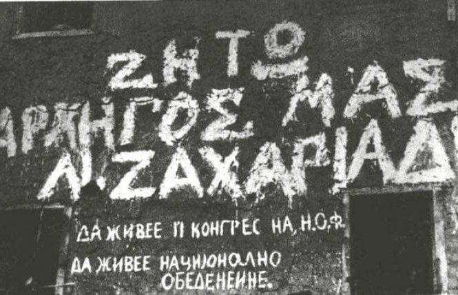 zaxariadhs-dse__article1