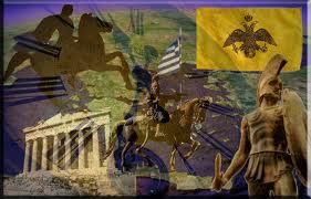 ΕΛΛΑΣ ΓΗ ΤΟΥ ΦΩΤΟΣ ΚΑΙ ΤΩΝ ΗΡΩΩΝ