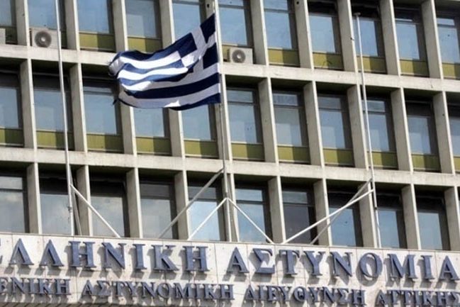 αστυνομία