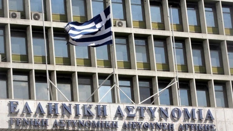 αστυνομία