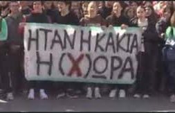 κακιαχωρα