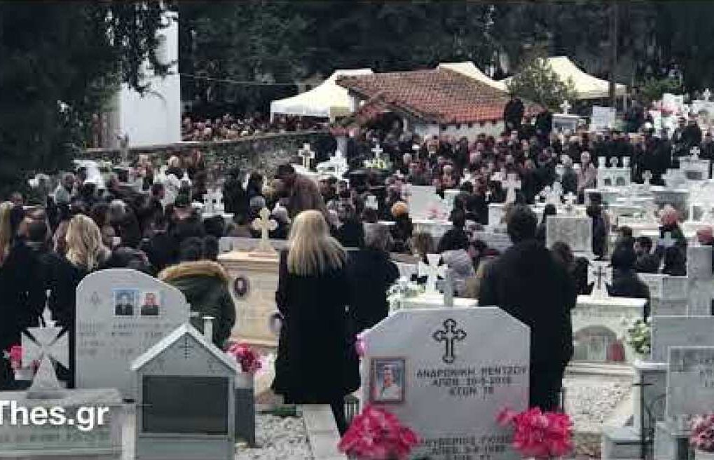 κηδείεςτέμπη