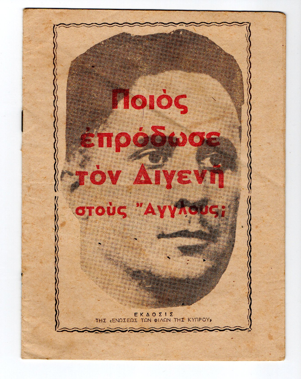 Image_20211202_0031__97142