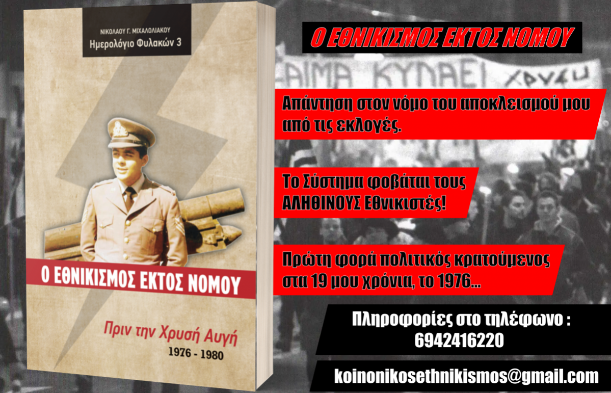 βαννερ