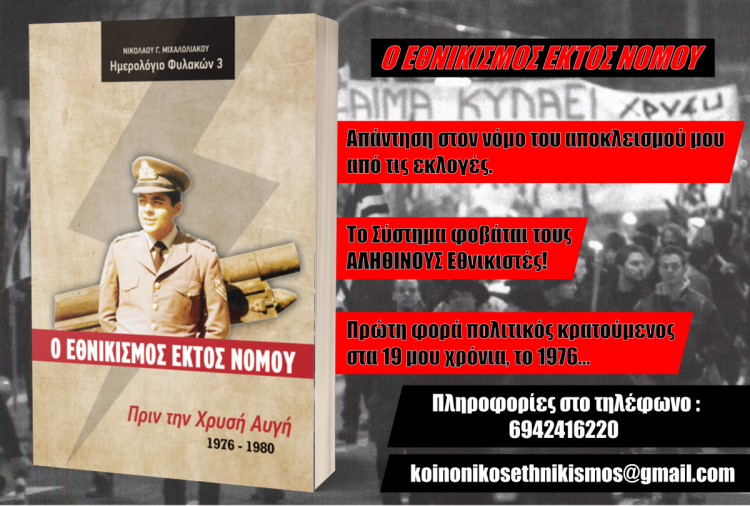 βαννερ