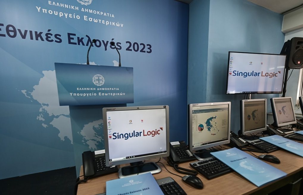 apotelesmata-eklogon-2023