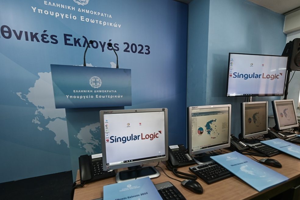 apotelesmata-eklogon-2023