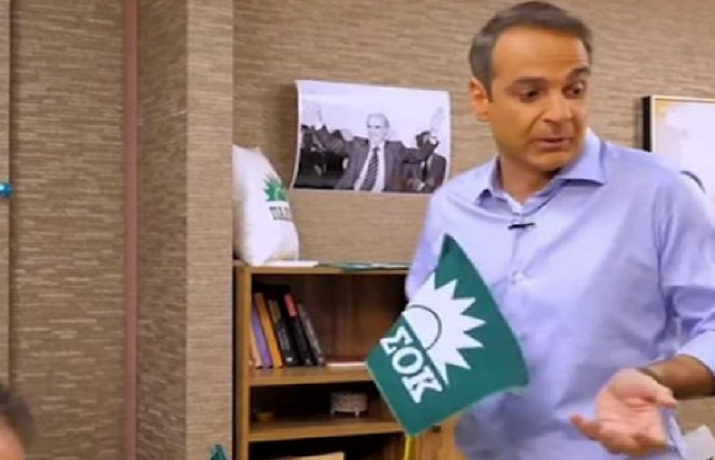 mitsotakis-pasok