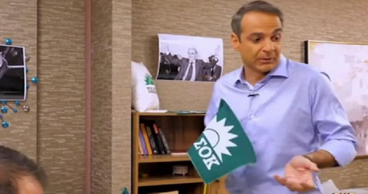mitsotakis-pasok