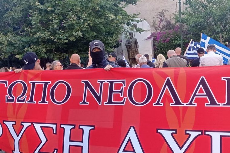 xapalaiologos2023