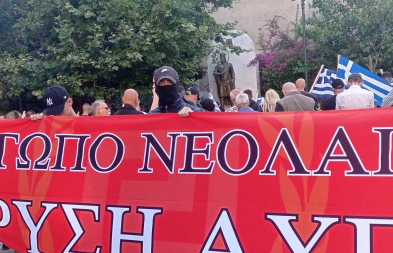 xapalaiologos2023