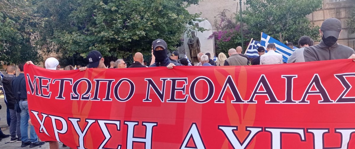 xapalaiologos2023