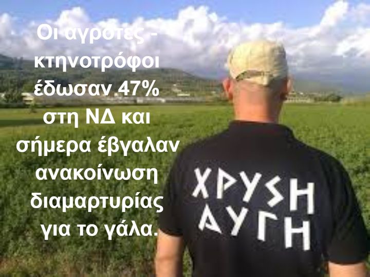ΑΓΡΟΤΙΚΟΣ ΤΟΜΕΑΣ ΧΑ