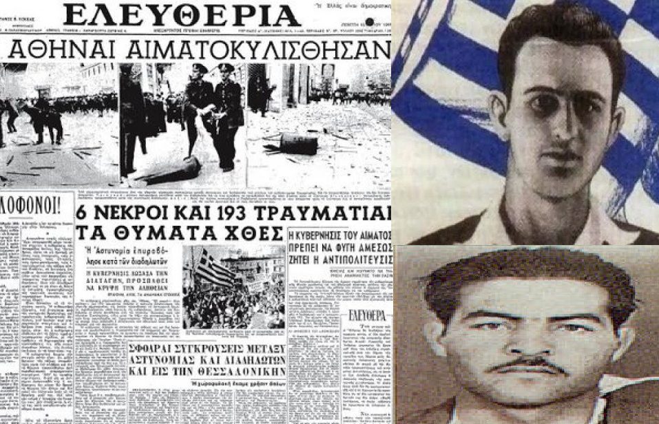 ΕΟΚΑ