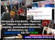 omilitis-vouli-fwtografies