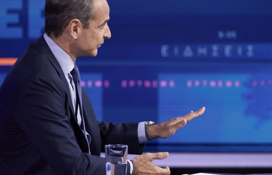 mitsotakis-sinenteuksi