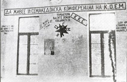κκε