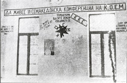 κκε