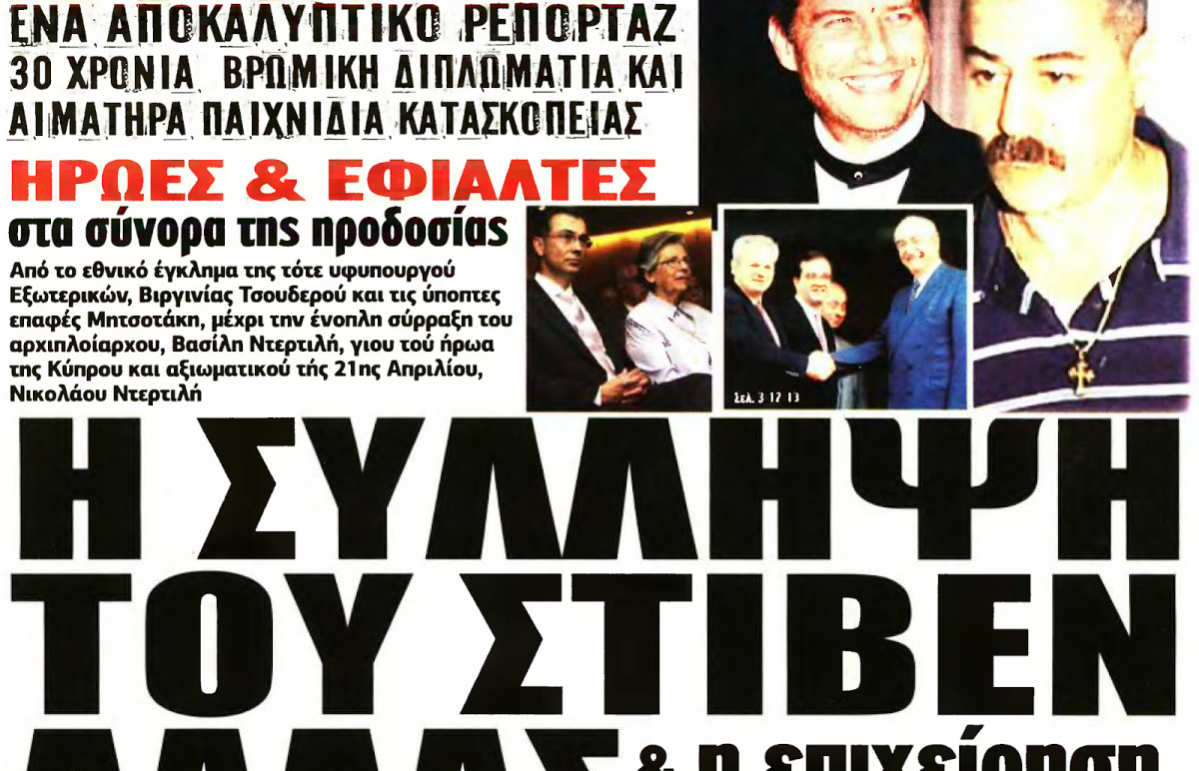 Λάλας137087150