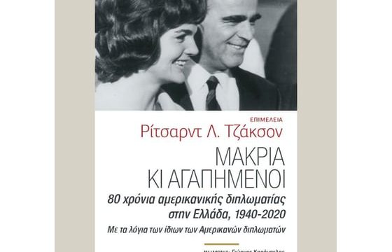 1818264-PUBLISHER-BOOK-hero
