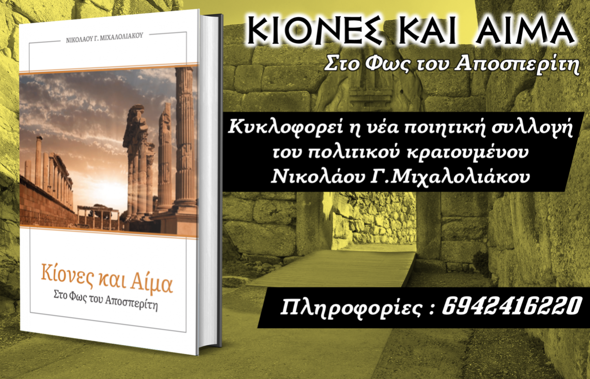 kiones-k-aima-e1690622997702