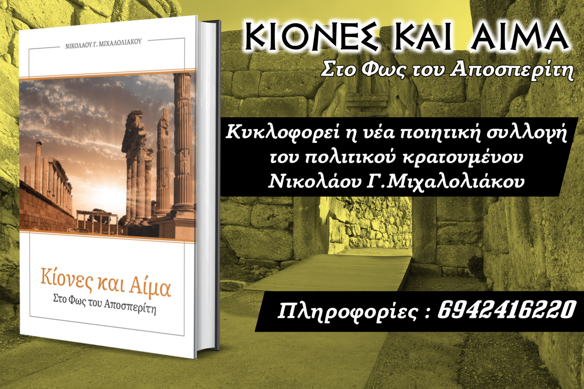 kiones-k-aima-e1690622997702