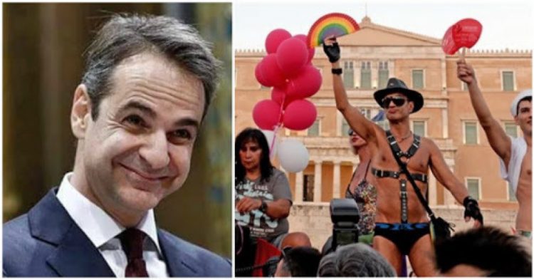 mitsotakisgaypride