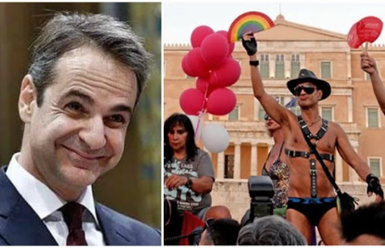 mitsotakisgaypride