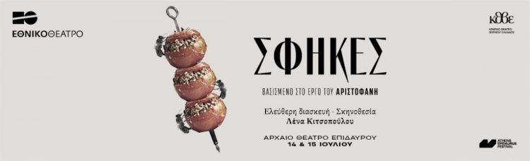 sfhkes_new