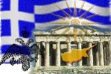 ΜΕΓΑΛΗ ΕΛΛΑΔΑ