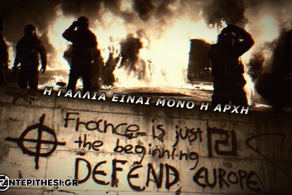 γαλλια-1024×640