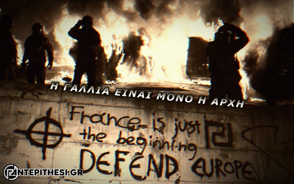 γαλλια-1024×640