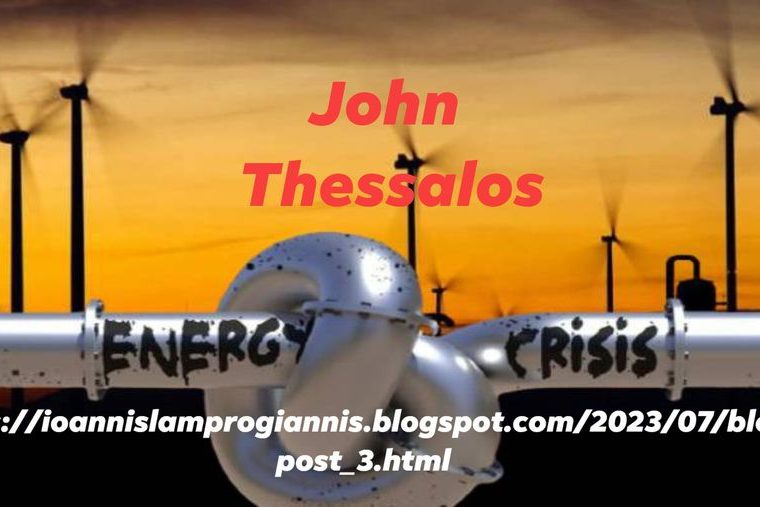 ενεργειακη κριση