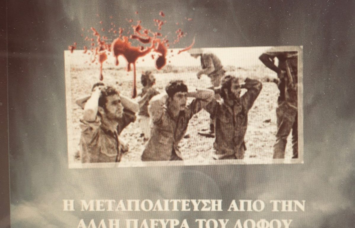 νγμβιβλιο1974