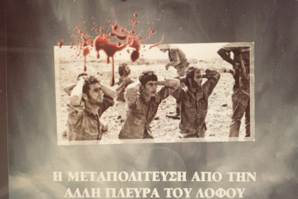 νγμβιβλιο1974