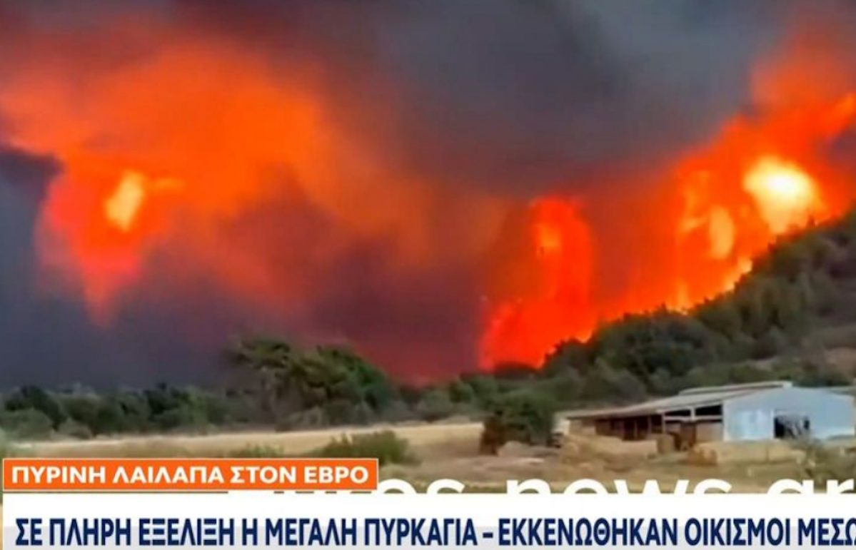 evros