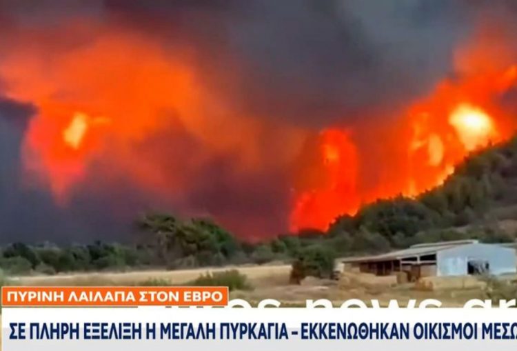 evros