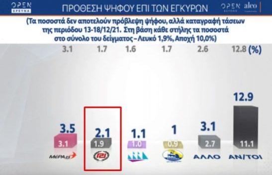 goldendawn2.1