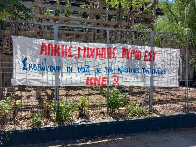 kne4