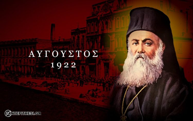 xsmyrnhs-1-1024×640