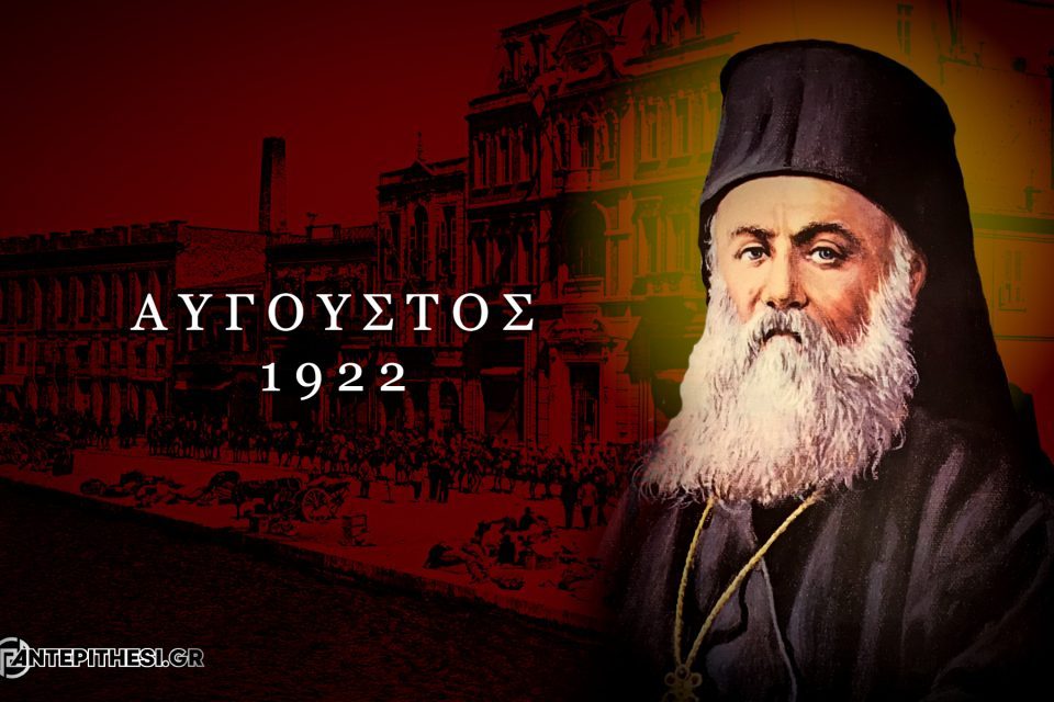 xsmyrnhs-1-1024×640