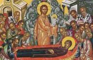 κοιμησηθεοτοκου