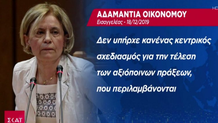eisaggeleasskaitv_0