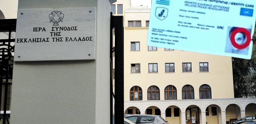 neestaftotitesekklisia3