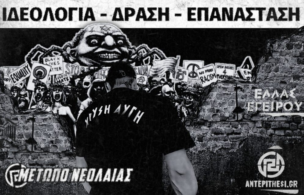 neothta-2-1024×640