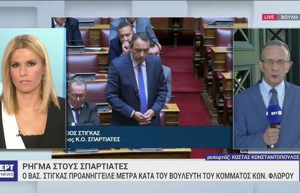 spartiates720